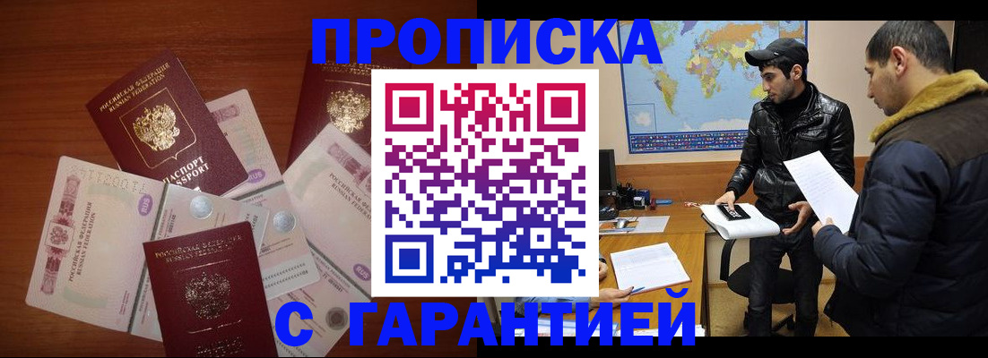 пропишу в квартире в Кашине