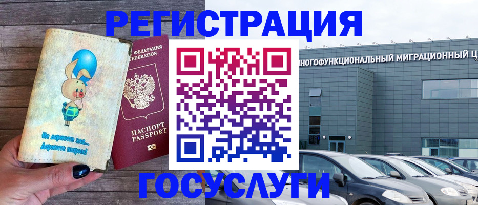 прописка 2025 в Кашине