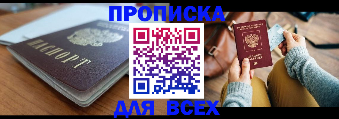 регистрация для школы в Кашине