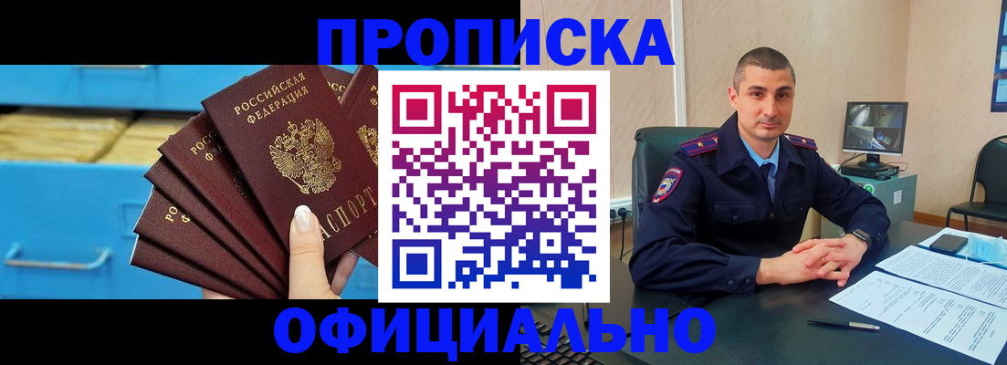 временная регистрация адрес в Кашине